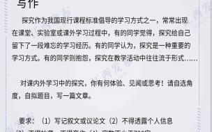 2021年江西省中考作文题目_公鸡打鸣变为盘中餐 2021江西中考语文作文