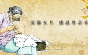 母亲节想念天堂的妈妈文案 想念天堂妈妈伤感短句