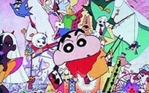 蜡笔小新剧场版奇异乐园大冒险插曲 蜡笔小新之奇异乐园大冒险