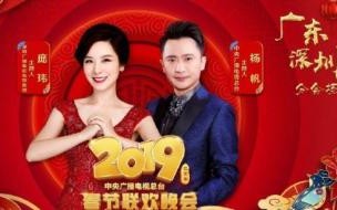 央视春晚主持人阵容 央视春晚主持阵容曝光
