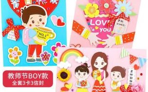 自制元旦贺卡 元旦贺卡图片手工制作