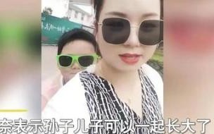 36岁怀二胎生不生 36岁女子当奶奶二胎7岁