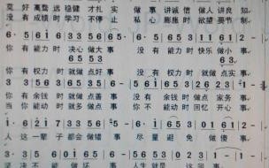 如果有一天你我再相见彼此都已不再从前是什么歌 如果有一天我们再见面
