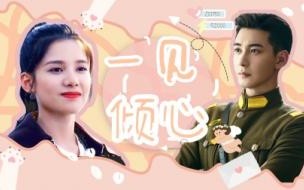 陈星旭张婧仪演过什么剧 张婧仪陈星旭分手原因