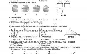 24高考作文题目 2024安徽高考作文题出炉