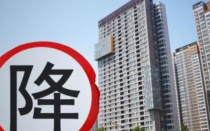为什么租房比买房划算 专家称买房比租房划算