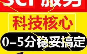 sci英语润色多少钱 sci论文润色翻译机构