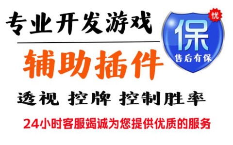 必看教程“吉祥麻将填大坑开挂免费软件”最新辅助详细教程