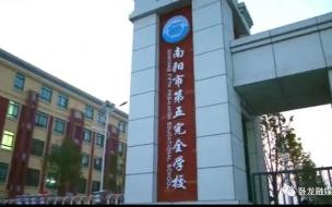 南阳13县是哪13县 河南南阳学校火灾13人遇难