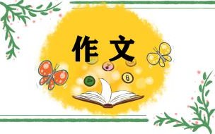 我的好朋友作文500字乐于助人写俩个事例 我的好朋友作文500字