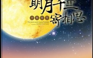 明月千里寄相思,何处相逢谁人知是什么意思 明月千里寄相思歌词