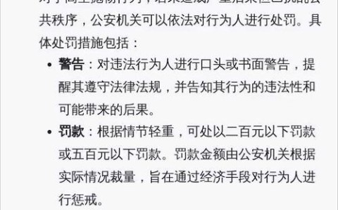 高空抛物治理（高空抛物治理工作总结）