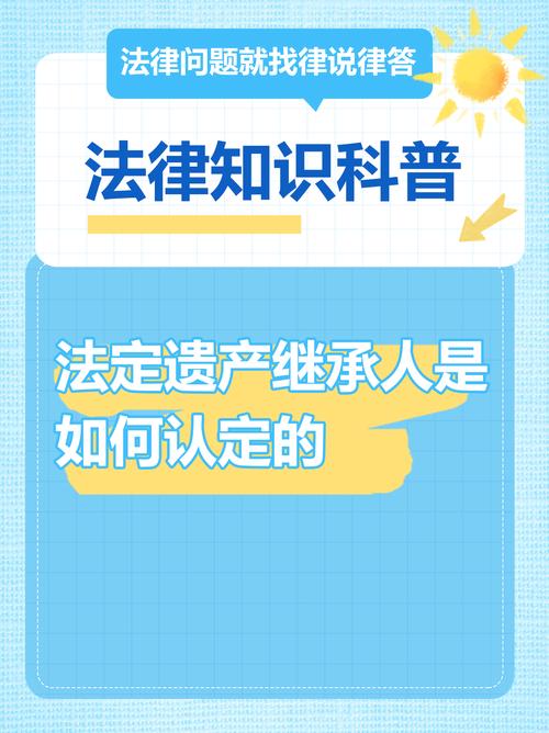 数字遗产继承（虚拟财产立法）（数字遗产继承案例）