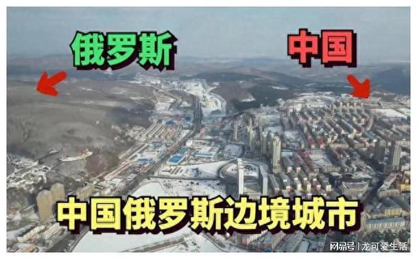 对华免签(中俄政策互动)(中俄免签城市)
