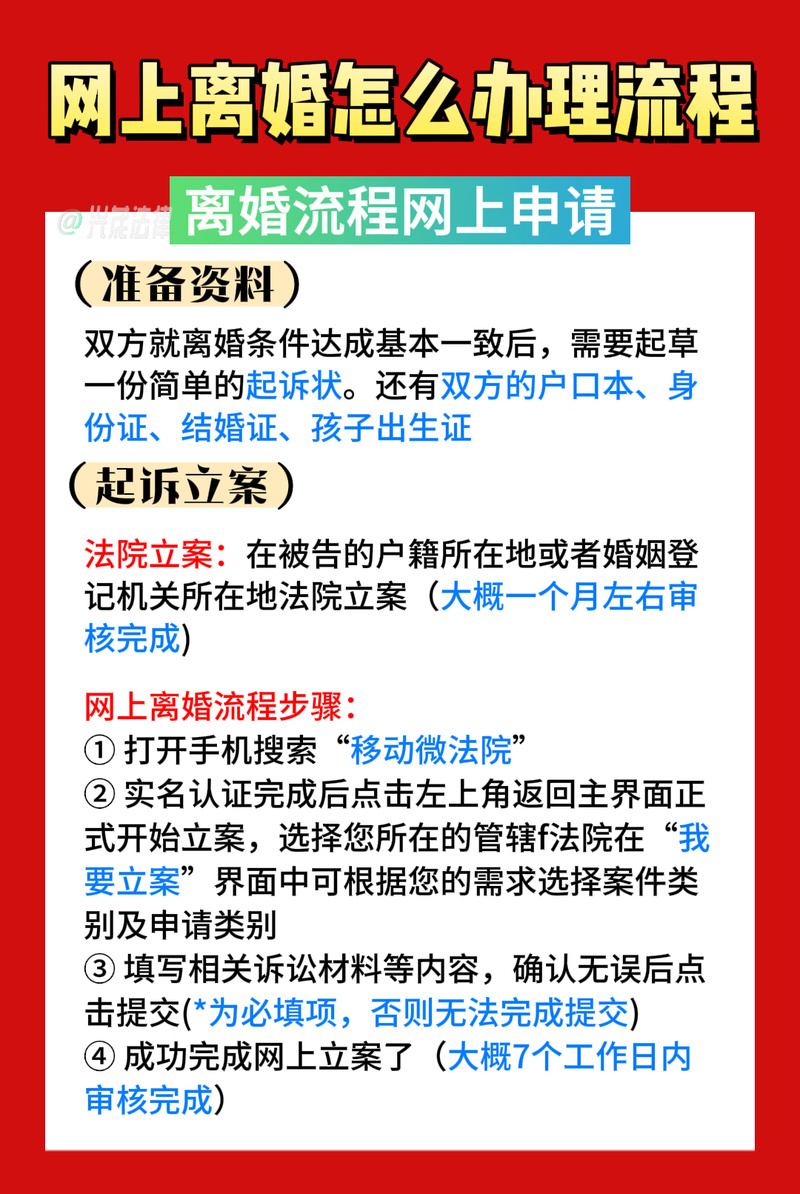 离婚冷静期遗产纠纷(离婚冷静期遗产纠纷怎么办)